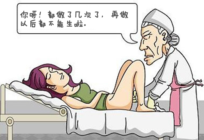 &ldquo;无痛人流&rdquo;不是&ldquo;无害人流&rdquo;